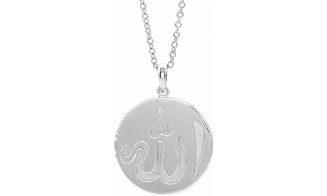 14K White Allah Necklace - 86974200P