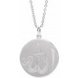 14K White Allah Necklace - 86974200P photo